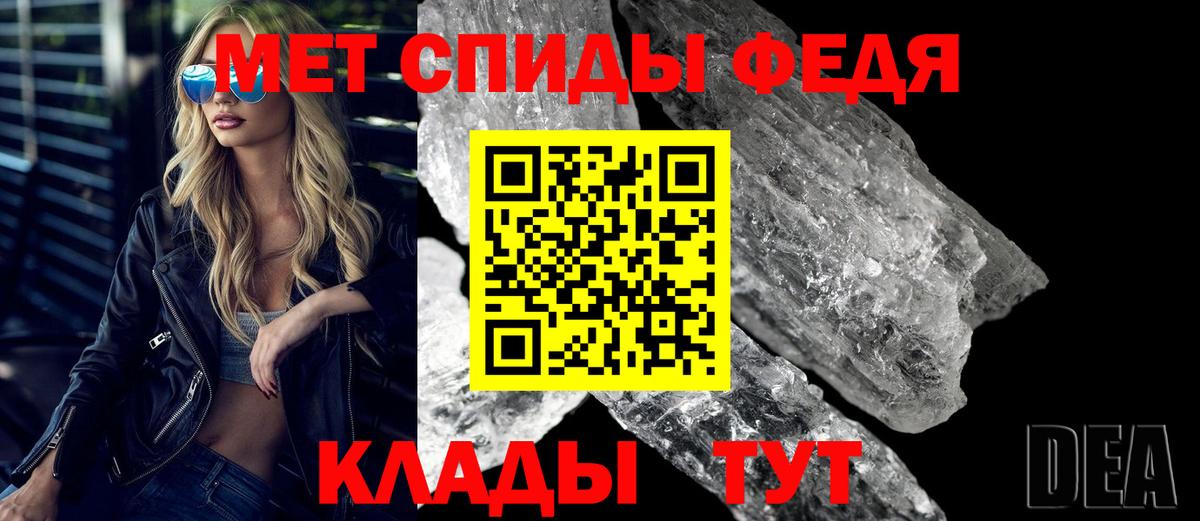 Amphetamine Розовый  Вход с VPN  Усть-Лабинск 