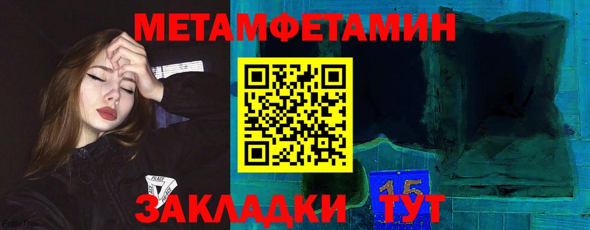Amphetamine 98%  Усть-Лабинск 