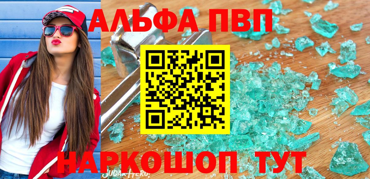 A PVP СК Усть-Лабинск