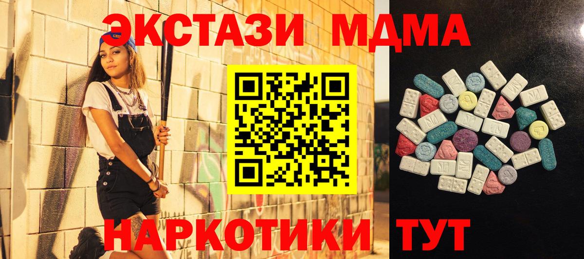 Экстази бентли Усть-Лабинск