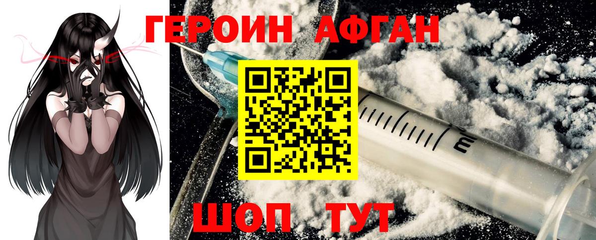 Лсд 25  Усть-Лабинск  Alpha-PVP СК кристаллы  Экстази  Гашиш  COCAIN  ГАШИШ  Конопля  Меф кристаллы 