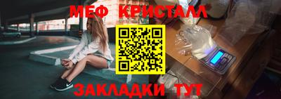 крисы Абакан