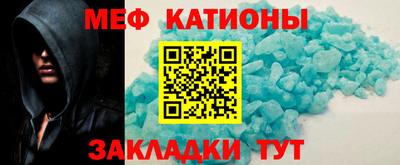 соль курить ск Можайск