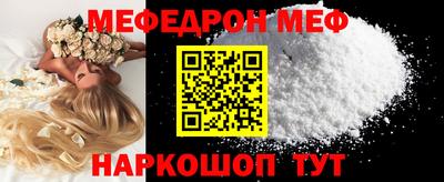 соль курить ск Можайск