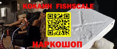 соль курить ск Можайск
