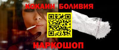 соль курить ск Можайск