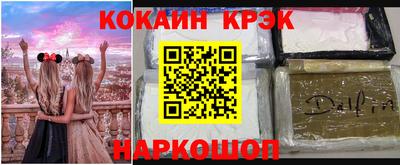 соль курить ск Можайск
