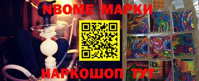 гашиш Азнакаево