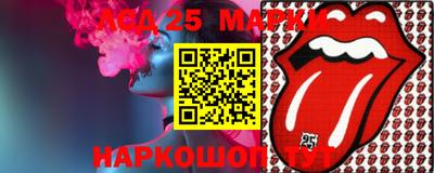 крисы Абакан