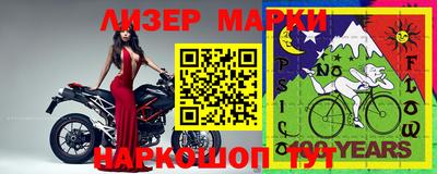 соль курить ск Можайск