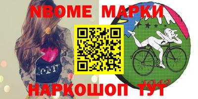 крисы Абакан