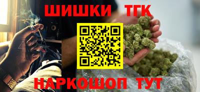 соль курить ск Можайск