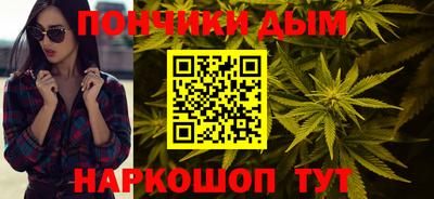 соль курить ск Можайск