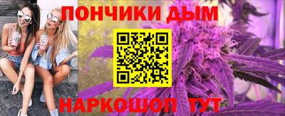 каннабис Можга