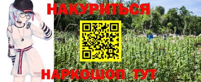 гашиш Азнакаево