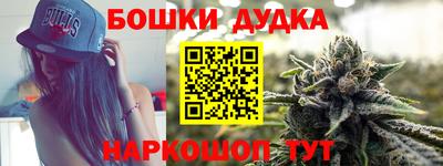 гашиш Моздок