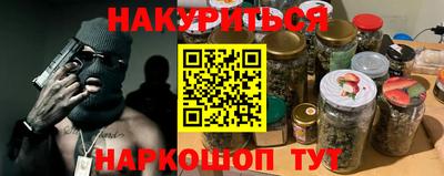 каннабис Можга