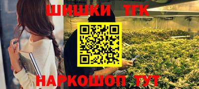 соль курить ск Можайск