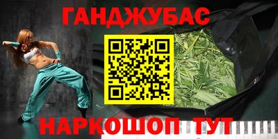 гашиш Моздок
