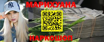 соль курить ск Можайск