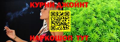 каннабис Можга