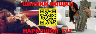 гашиш Азнакаево