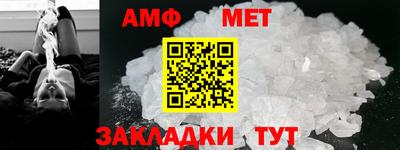 крисы Абакан