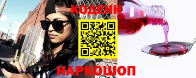 соль курить ск Можайск