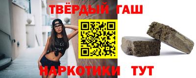 гашиш Азнакаево