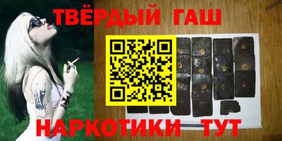 крисы Абакан