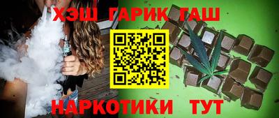 каннабис Можга