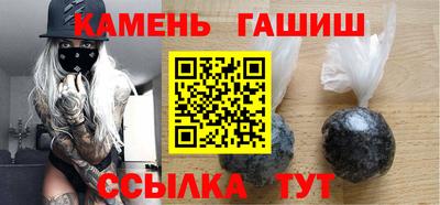 крисы Абакан