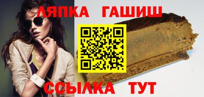 гашиш Азнакаево