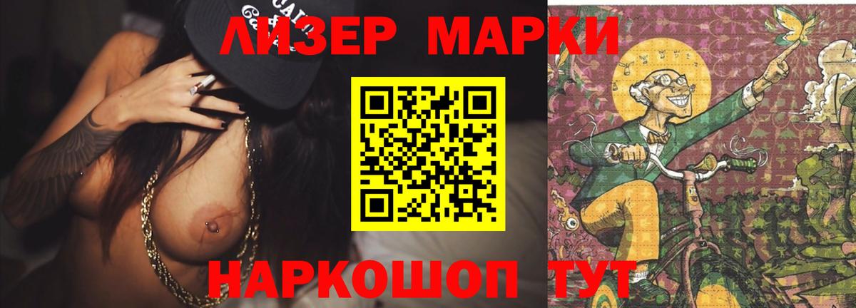 ЛСД экстази кислота Усть-Лабинск