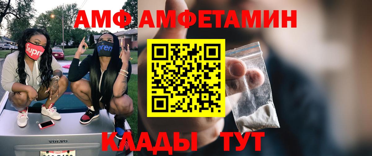 Метамфетамин мет  Усть-Лабинск  Метамфетамин мет 