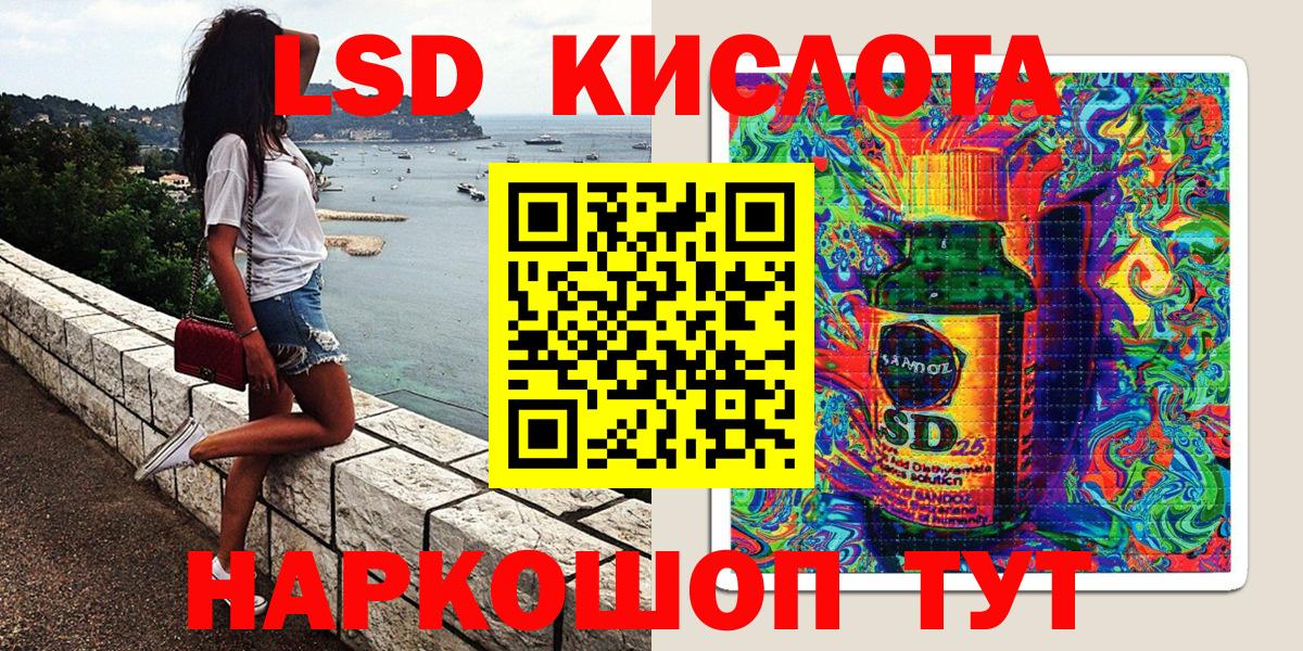 Марки N-bome 1500мкг  Марки N-bome  Усть-Лабинск  Вход с VPN 