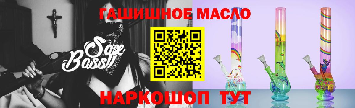 Дистиллят ТГК Wax  Усть-Лабинск 