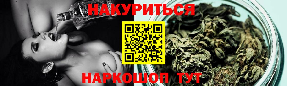Конопля MAZAR  Вход с VPN  Усть-Лабинск  Марихуана планчик  Бошки Шишки AK-47 