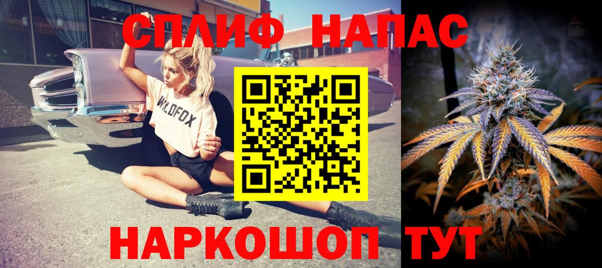 Канабис марихуана Усть-Лабинск