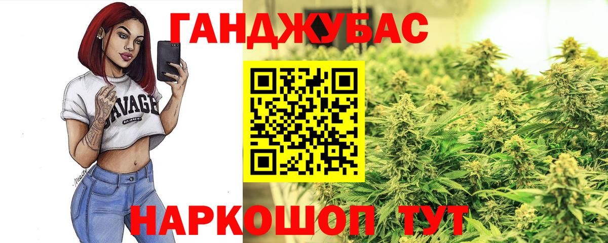 Бошки Шишки White Widow  Шишки марихуана планчик  Марихуана OG Kush  Усть-Лабинск 